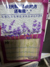 老管家薰衣草除湿袋230g*9可挂式干燥剂室内房间衣柜吸湿防霉防潮剂 实拍图