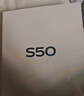 vivo S50【田曦薇同款】 12+256 告白 主摄级长焦Live 高通第三代骁龙8s 超声波指纹2.0 AI拍照手机 实拍图