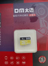 DM大迈 8GB TF（MicroSD）存储卡 黄卡 C10 手机行车记录仪监控摄像头专用高速内存卡 实拍图