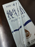 雪兰云南高原牧场苗条砖全脂纯牛奶营养早餐搭档200g-250g 250*24全脂纯牛奶 实拍图