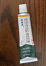 【原研好药】派瑞松 曲安奈德益康唑乳膏软膏15g正品皮炎湿疹过敏止痒水泡脚气 手足癣体癣股癣花斑癣 甲沟炎 实拍图