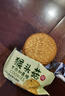 麦酥园 猴头菇饼干养胃酥性休闲零食品无糖精曲奇饼干蛋糕点心整箱3斤 实拍图