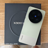 vivo X300 Ultra 12GB+512GB 胶片绿 蔡司大师镜头群 全焦段4K 120fps 10bit Log 拍照 AI手机 实拍图
