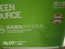 绿之源活性炭除甲醛6kg除味新房去吸味甲醛清除剂除味活性炭除甲醛碳包 实拍图
