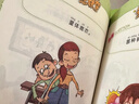 国家宝藏/博物馆里的中国史（套装共4册）让孩子足不出户畅游博物馆 实拍图