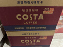 可口可乐（Coca-Cola） COSTA 浓醇风味摩卡 咖世家咖啡 300mlx15瓶  实拍图