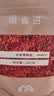 南食召 本真辣椒面 当季鲜椒·石碾慢磨 宝鸡辣椒干碟蘸料 本真秦椒辣椒面（180g*1袋） 实拍图