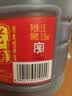 塔牌塔牌黄酒桶装绍兴花雕酒糯米酒半干型加饭酒 可泡料酒超市老酒 实拍图