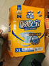 可靠（COCO）吸收宝2.0成人纸尿裤XL10片*3包 干爽防漏老年人孕妇粘扣式尿不湿 实拍图