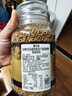 摩可纳（Moccona）经典8号冻干速溶黑咖啡200g瓶装 深度烘焙进口拿铁美式冷萃0脂0糖 实拍图