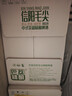 巴荔 啤酒精酿中式信阳毛尖茶啤酒 小麦全麦酿造啤酒整箱 1L*6桶 实拍图