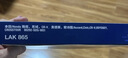 马勒（MAHLE）带炭PM2.5空调滤芯LAK865(雅阁/思域(15年前)/CRV16前奥德赛/杰德 实拍图