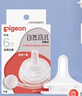 贝亲（Pigeon）自然离乳吸嘴组 含重力球吸管 原装配件 6月+ BA154 实拍图