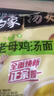 白象汤好喝方便面整箱装泡面多口味方便速食 【4口味24袋装】鸡+猪+牛+羊 实拍图