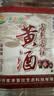 客来客往（KELAIKEWANG）【梅州助农馆】客来客往 广东客家黄酒 梅州特产娘酒糯米甜酒 2.5L 1桶 单瓶装 晒单实拍图