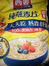 西麦即食燕麦片1000g袋谷物代餐营养早餐无额外添加蔗糖 实拍图