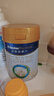 美素佳儿（Friso）皇家婴儿配方奶粉1段（0-6个月婴儿适用）400克 乳铁蛋白 新国标 实拍图