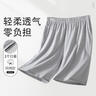 宜而爽【100%纯棉】家居裤女五分短裤一等品新疆精梳全棉可外穿睡裤 实拍图