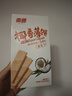 南国 椰香薄饼甜味80g*3盒 薄脆椰子饼干海南特产休闲零食独立包装 实拍图