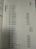 语文报小学生同步金奖作文（三年级） 实拍图