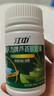 江中芦荟通便软胶囊便秘清肠排毒通便减肥排宿便不腹泻成人 2瓶 实拍图