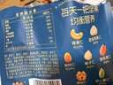 三只松鼠每日坚果纯坚果750g30袋腰果开心果干休闲零食大礼包送礼盒团购 实拍图