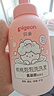 贝亲（Pigeon）儿童泡泡洗发水15重氨基酸无硅油洗发露蓬松去油止痒去屑桃叶精华 实拍图
