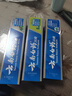 云南白药牙膏口腔护理经典套装 护龈亮白祛渍 清新口气3支装535g+牙刷2支 实拍图