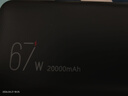 京东京造67W充电宝自带线20000毫安大容量3c认证可上飞机移动电源65W笔记本快充适用苹果17华为小米OPPO 实拍图