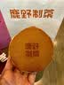 亿瓦(EVEBOT)手持食品打印机可食用  咖啡拉花酸奶口布餐盘餐厅接待蛋糕甜品印花定制图案美食打印机 食品打印机专用咖啡色墨盒*1 实拍图
