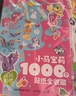 【珍藏限量版】小马宝莉小马奔腾欢乐礼盒（紫悦）2026礼物 可爱卡通儿童节礼物 六一礼物马年新款 周边玩偶生日礼物（枕边故事书、贴纸、画册、项链套装、毛绒玩偶包、胶片卡、藏书票） 实拍图