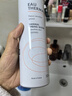 雅漾（Avene）敏肌面膜水霜套装礼盒专研水200ml+面膜5片+专研霜40ml母亲节礼物 实拍图
