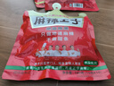 麻辣王子辣条很麻很辣110g 正宗麻辣味 休闲娱乐闲暇时光追剧小零食 实拍图