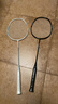 京东京造 利刃700碳素羽毛球拍对拍 耐打超轻已穿线 赠拍包+10球 实拍图