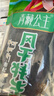 青藏公主风干牦牛肉干五香500克9成干牛肉干长条四川西零食藏式手撕肉脯 实拍图