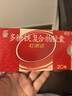 国风 红源达 多糖铁复合物胶囊 20粒 女性贫血补血药孕妇补铁剂铁片缺铁性贫血经期补铁 实拍图