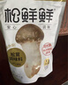 松鲜鲜 松茸调味料1kg【减钠29% 0添加】可代替盐鸡精味精煲汤炒菜调味 实拍图