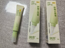 润本舒缓止痒膏20g*3组紫草膏婴幼儿清凉膏蚊虫叮咬红痒舒缓防护便携 实拍图