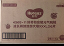 好奇（Huggies）铂金装小桃裤成长裤XXXL26片*4包(17kg以上)【透爽散热】 实拍图