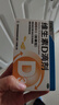 星鲨维生素d3滴剂30粒*5盒装儿童岁促钙吸收+碳酸钙d3咀嚼片青少年钙片儿童3-4-11-13-17岁助长高骨骼发育48粒 实拍图