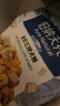 伯纳天纯鸡肉冻干牛肉粒三拼全价狗粮2kg/4斤 实拍图