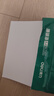 得力（deli）珊瑚海A4打印纸 70g500张*4包一箱 双面打印复印纸 整箱2000张ZF371【销冠系列】 实拍图