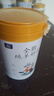 御宝纯羊奶粉100%生羊乳700g2罐端午节礼盒儿童学生女士中老年送礼 实拍图
