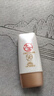 大宝水感多效防晒露50g高倍防晒霜防水防汗防紫外线男女士儿童护肤品 实拍图