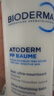 贝德玛（BIODERMA）蓝胖子身体乳PP霜500ml舒缓修护面霜哆啦A梦联名 实拍图