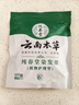 纯春堂云南本草染发剂植物盖白头发天然纯黑无刺激不沾头皮男女士染发膏 实拍图