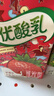 伊利优酸乳草莓味 250ml*24盒 乳饮料牛奶饮品 实拍图