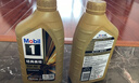 美孚（Mobil）全合成汽机油0W-40 SP级1L美孚金美经典表现汽车保养京东养车自营 实拍图