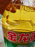 金龙鱼 食用油 非转基因 压榨 一级 纯正玉米油4L（新老包装随机发货） 实拍图