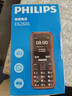 飞利浦（PHILIPS）E588L老年机4G全网通老人手机超长待机大声音大字体按键大屏老年人专用机学生直板备用功能 绚丽红 实拍图